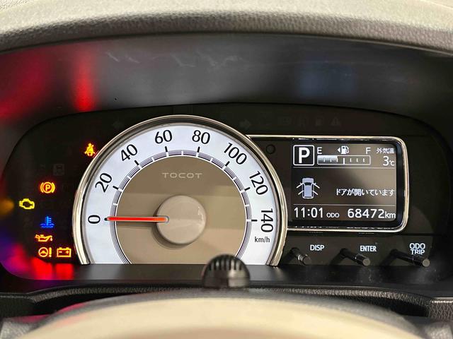 ミラトコットＧ　ＳＡIII　ナビ　パノラマモニター　ドラレコ　ＥＴＣＬＥＤヘッドランプ　運転席・助手席シートヒーター　オートライト　プッシュボタンスタート　パノラマモニター対応カメラ　コーナーセンサー　運転席シートリフター　ＵＳＢ電源ソケット（広島県）の中古車