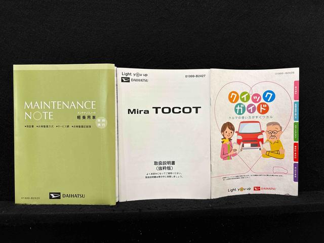 ミラトコットＧ　ＳＡIII　ナビ　パノラマモニター　ドラレコ　ＥＴＣＬＥＤヘッドランプ　運転席・助手席シートヒーター　オートライト　プッシュボタンスタート　パノラマモニター対応カメラ　コーナーセンサー　運転席シートリフター　ＵＳＢ電源ソケット（広島県）の中古車