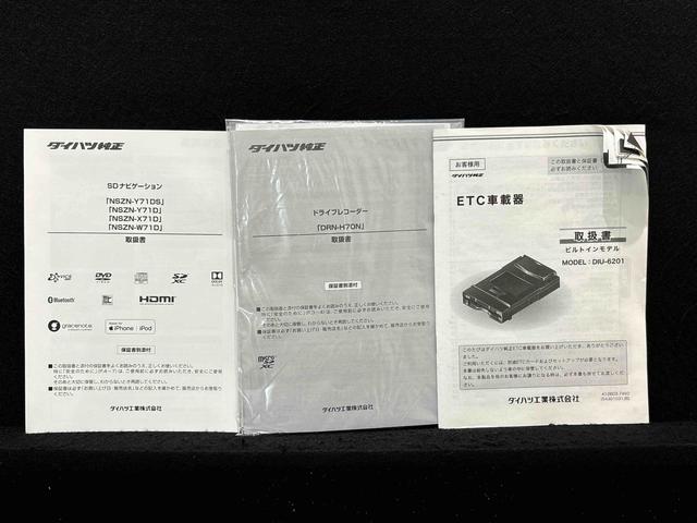 タントカスタムXスタイルセレクション 純正ナビゲーション ETCパノラマモニター対応純正ナビ装着用アップグレードパック ドライブレコーダー 運転席・助手席シートヒーター 運転席ロングスライドシート 両側電動スライドドア キーフリーシステム(広島県)の中古車