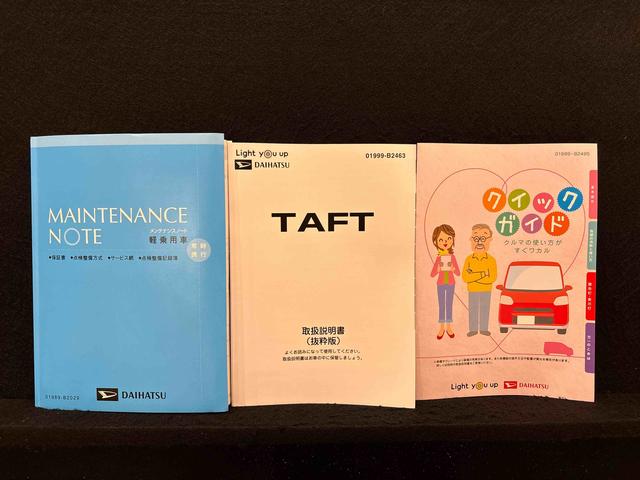 タフトG ナビゲーション ドラレコ ETC車載器 バックカメラスカイフィールトップ LEDオートライト オートハイビーム フロントフォグランプ 運転席/助手席シートヒーター プッシュボタンスタート キーフリーシステム 電動パーキングブレーキ アルミホイール(広島県)の中古車