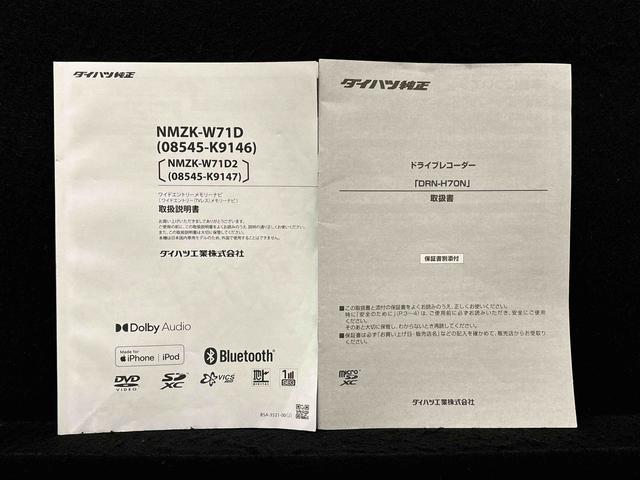 タントXスペシャル ナビゲーション ドラレコ ETCLEDオートライト パワースライドドアウェルカムオープン機能 電動格納式ドアミラー 助手席ロングスライド 助手席イージークローザー セキュリティアラーム キーフリーシステム(広島県)の中古車