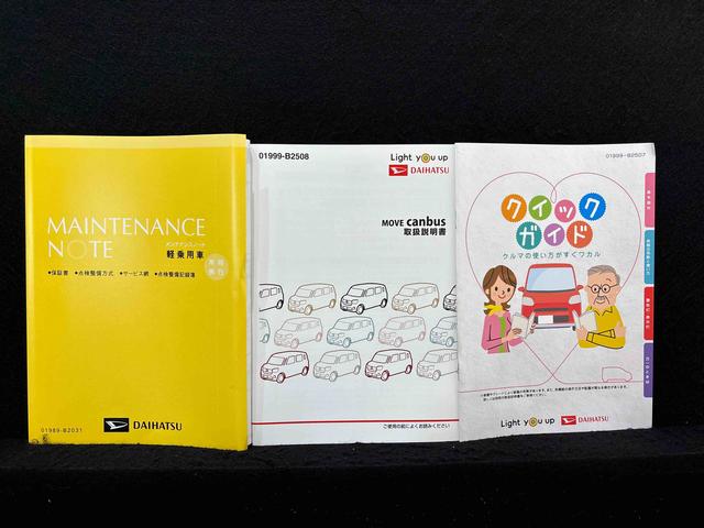 ムーヴキャンバスGブラックアクセントVS SAIII ナビ ドラレコ ETCLEDヘッドランプ・フォグランプ 置き楽ボックス オートライト プッシュボタンスタート セキュリティアラーム パノラマモニター対応カメラ 両側パワースライドドア(広島県)の中古車