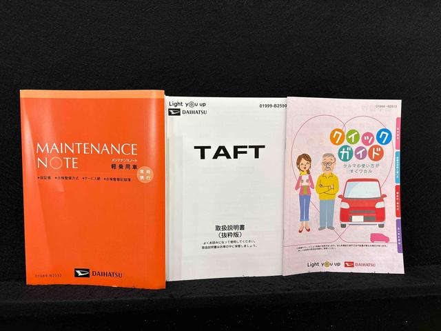 タフトＧ　クロムベンチャースカイフィールトップ　クロムパック　メッキパック　シルバーアンダーガーニッシュ　インテリアアクセント　ＬＥＤオートライト＆フォグランプ　電動パーキングブレーキ　バックカメラ　アルミホイール（広島県）の中古車