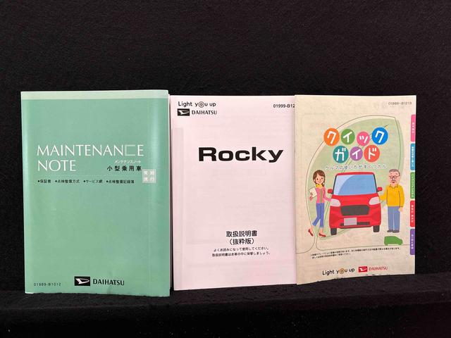 ロッキープレミアムＧ　電動パーキングブレーキ　ブレーキホールドＬＥＤヘッドランプ・フォグランプ　全車速追従機能付アダプティブクルーズコントロール　レーンキープコントロール　ブラインドスポットモニター　１７インチアルミホイール　シートヒーター　シートリフター（広島県）の中古車