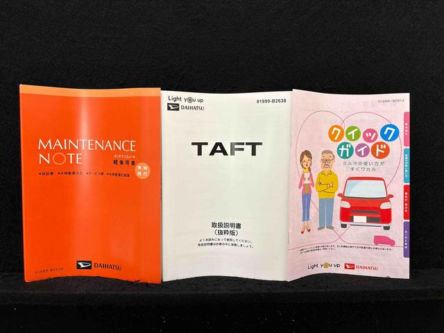 タフトG ダーククロムベンチャー バックカメラ付き シートヒータースカイフィールトップ クロムパック メッキパック シルバーアンダーガーニッシュ インテリアアクセント LEDオートライト&フォグランプ 電動パーキングブレーキ バックカメラ アルミホイール(広島県)の中古車