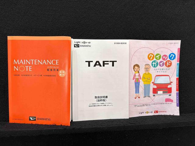 タフトＧ　クロムベンチャー　バックモニター　電動パーキングブレーキスカイフィールトップ　クロムパック　メッキパック　シルバーアンダーガーニッシュ　インテリアアクセント　ＬＥＤオートライト＆フォグランプ　純正１５インチアルミホイール（広島県）の中古車