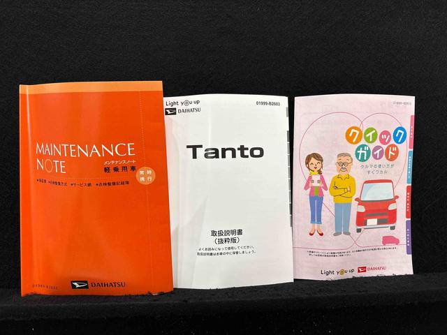 タントＸ（広島県）の中古車