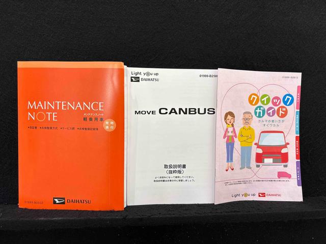 ムーヴキャンバスセオリーＧＬＥＤオートライト・フォグランプ　電動パーキングブレーキ　プッシュボタンスタート　セキュリティアラーム　バックカメラ　両側パワースライドドアウエルカムオープン機能　オート電動格納式ドアミラー（広島県）の中古車