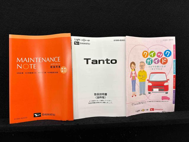 タントファンクロスターボ　バックモニター　前席シートヒーター電動パーキングブレーキ　後席両側パワースライドドア　サイドエアバッグ　ＬＥＤヘッドライト・フォグランプ　プッシュボタンスタート　オートライト　セキュリティーアラーム　純正１５インチアルミホイール（広島県）の中古車