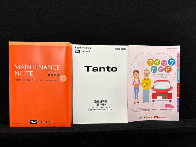 タントＸＬＥＤオートライト　パワースライドドアウェルカムオープン機能　電動パーキングブレーキ　運転席助手席シートヒーター　　フルホイールキャツプ　キーフリーシステム　　オート電動格納式ドアミラー（広島県）の中古車