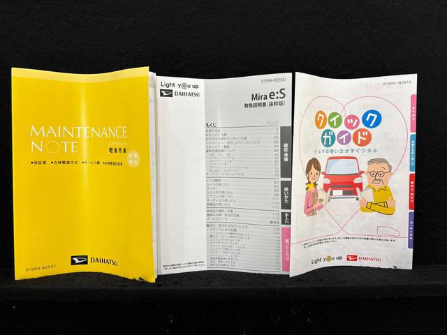 ミライースＸ　ＳＡIII（広島県）の中古車