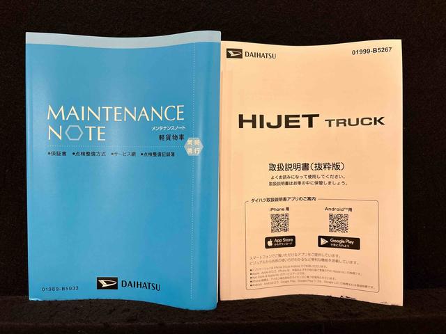 ハイゼットトラックジャンボエクストラ　４ＷＤ　ＣＶＴプッシュボタンスタート　パワーウインドー　電動格納式ドアミラー　ガードフレーム　格納式テールゲートチェーン　ＬＥＤへッドランプ　ＬＥＤフォグランプ　スペアタイヤ（広島県）の中古車