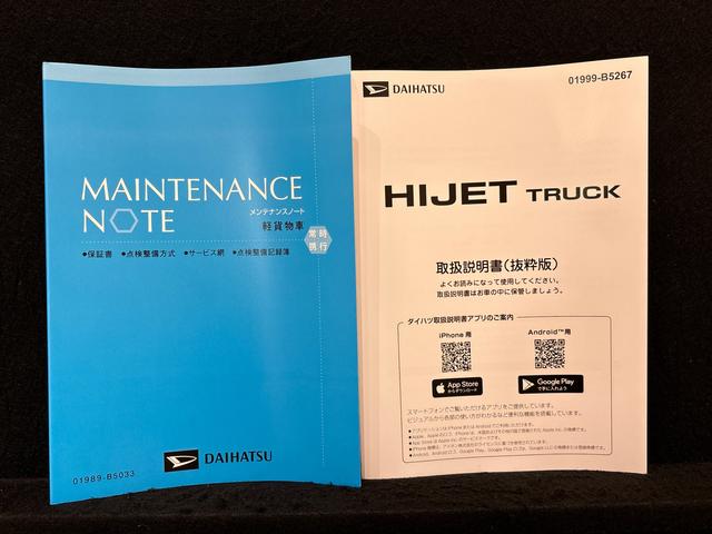 ハイゼットトラックジャンボエクストラ　４ＷＤ　５ＭＴ　コーナーセンサーＬＥＤヘッドランプ　ＬＥＤフォグランプ　トップシェイドガラス　大型荷台作業灯　デュアルエアバック　パワーウインドウ　キーレスエントリー　パワードアロック　バックソナー　ＶＳＣ＆ＴＲＣ（広島県）の中古車