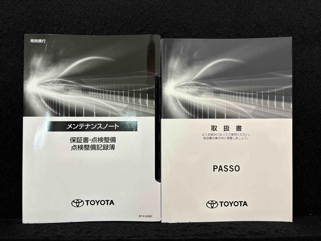 パッソX Lパッケージ ナビゲーションシステム バックモニターETC オートエアコン プッシュボタンスタート LEDオートライト オートハイビーム ステアリングスイッチ 電動格納式ドアミラー アイドリングストップ機能 キーフリーシステム バニティーラー(広島県)の中古車