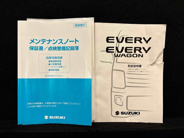 エブリイワゴンPZターボスペシャルナビゲーション バックカメラ ドラレコ ETC プッシュスタート パワースライドドア 電動格納式ドアミラー オートエアコン オートライト アルミホイール(広島県)の中古車