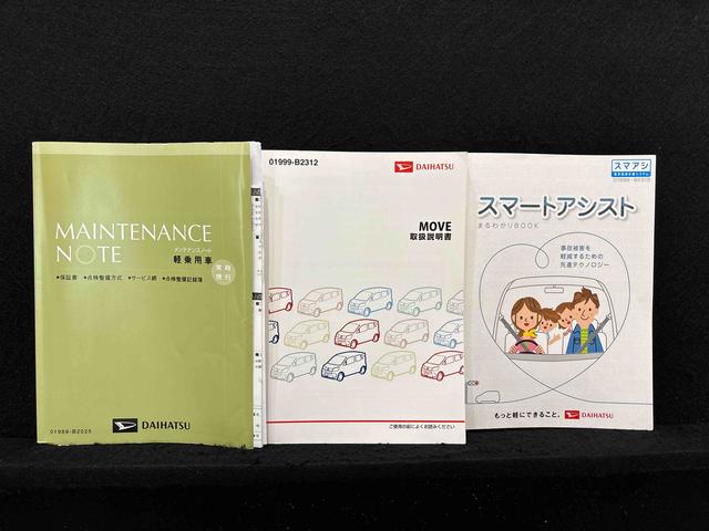 ムーヴカスタム RS ハイパーSA ナビ ETC車載器LEDオートハイビーム・フォグランプ 運転席シートヒーター アルミホイール オートライト プッシュボタンスタート セキュリティアラーム(広島県)の中古車