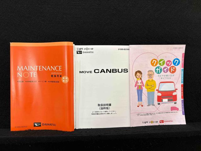 ムーヴキャンバスセオリーＧ　バックカメラ付き　電動パーキングブレーキＬＥＤオートライト・フォグランプ　電動パーキングブレーキ　プッシュボタンスタート　セキュリティアラーム　バックカメラ　両側パワースライドドアウエルカムオープン機能　オート電動格納式ドアミラー（広島県）の中古車