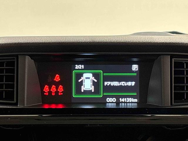 トールカスタムG ターボLEDヘッドランプ・フォグランプ 15インチアルミホイール オートライト プッシュボタンスタート クルーズコントロール コーナーセンサー パワースライドドア キーフリーシステム(広島県)の中古車