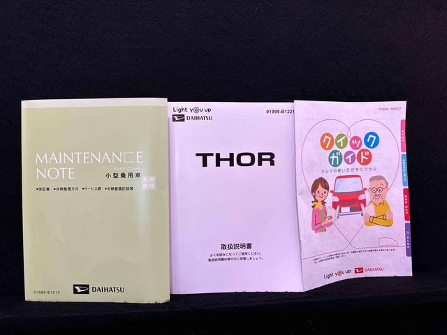 トールカスタムG ターボLEDヘッドランプ・フォグランプ 15インチアルミホイール オートライト プッシュボタンスタート クルーズコントロール コーナーセンサー パワースライドドア キーフリーシステム(広島県)の中古車