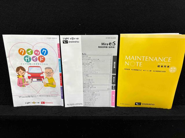 ミライースＸ　ＳＡIIIＬＥＤヘッドランプ　セキュリティアラーム　コーナーセンサー　１４インチフルホイールキャップ　キーレスエントリー　電動格納式ドアミラー　ショツピングフック　マニュアルエアコン（広島県）の中古車