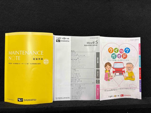 ミライースX SAIII バックモニター対応カメラ衝突回避 リアカメラ アイドリングストップ 車線逸脱防止 ハイビームアシスト キーレス ABS 運転席エアバック(広島県)の中古車