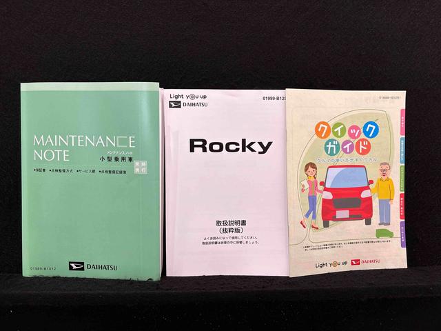 ロッキープレミアムＧ　ＨＥＶ　バックモニター　電動パーキングブレーキＬＥＤヘッドランプ・フォグランプ　全車速追従機能付アダプティブクルーズコントロール　レーンキープコントロール　ブラインドスポットモニター　１７インチアルミホイール　シートヒーター（広島県）の中古車