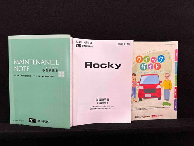 ロッキープレミアムＧ　ＨＥＶ　バックモニター対応カメラＬＥＤヘッドランプ・フォグランプ　全車速追従機能付アダプティブクルーズコントロール　レーンキープコントロール　１７インチアルミホイール　シートヒーター（広島県）の中古車