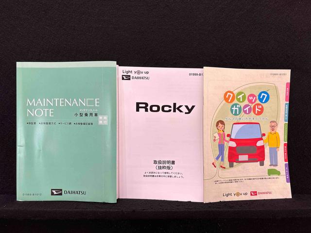 ロッキープレミアムＧＬＥＤヘッドランプ・フォグランプ　全車速追従機能付アダプティブクルーズコントロール　レーンキープコントロール　アルミホイール　シートヒーター（広島県）の中古車