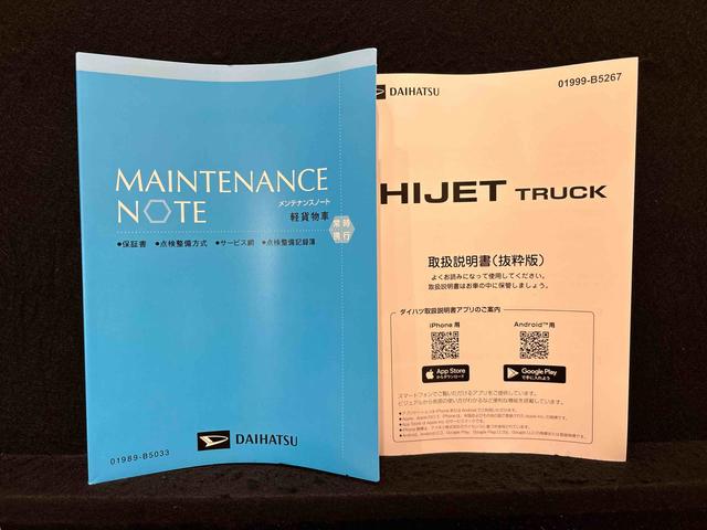 ハイゼットトラックジャンボエクストラプッシュボタンスタート　パワーウインドー　電動格納式ドアミラー　ガードフレーム　格納式テールゲートチェーン　ＬＥＤへッドランプ　ＬＥＤフォグランプ　スペアタイヤ（広島県）の中古車