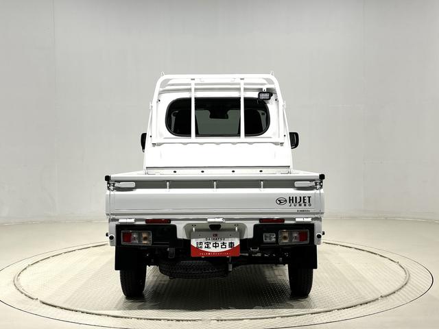 ハイゼットトラックジャンボエクストラ(広島県)の中古車
