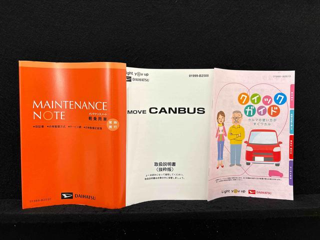 ムーヴキャンバスセオリーＧ（広島県）の中古車