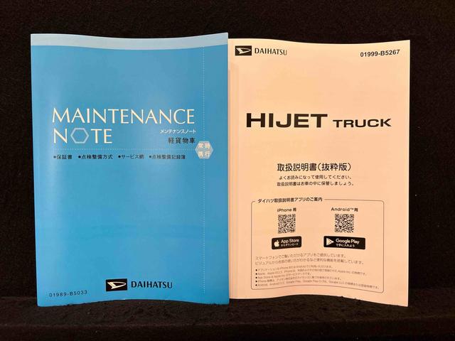 ハイゼットトラックジャンボエクストラLEDヘッドランプ LEDフォグランプ トップシェイドガラス 大型荷台作業灯 デュアルエアバック パワーウインドウ キーレスエントリー パワードアロック バックソナー VSC&TRC(広島県)の中古車