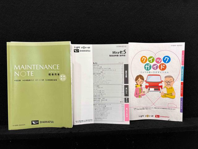 ミライースＬ　ＳＡIII　４ＷＤハロゲンヘッドランプ　セキュリティアラーム　コーナーセンサー　１３インチフルホイールキャップ　キーレスエントリー　マニュアルエアコン　ショツピングフック（広島県）の中古車