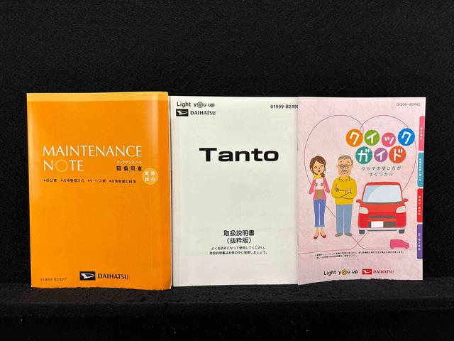 タントカスタムＲＳナビ　パノラマモニター　ＬＥＤオートライト　パワースライドドアウェルカムオープン機能　オート電動格納式ドアミラー　助手席ロングスライド　助手席イージークローザー　アルミホイール　キーフリーシステム（広島県）の中古車