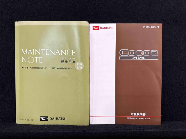 ミラココアココアプラスXナビゲーション バックカメラ ETC オートエアコン アイドリングストップ キーフリーシステム セキュリティーアラーム シートリフター(広島県)の中古車