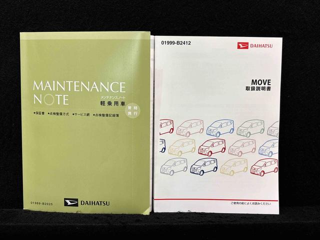 ムーヴカスタム X ハイパーSAII 8インチナビ バックカメラ付ドライブレコーダー ETC TVキット 14インチアルミホイール LEDヘッドライト LEDフォグランプ プッシュボタンスタート オーディオ操作用ステアリングスイッチ オートエアコン シートリフター(広島県)の中古車