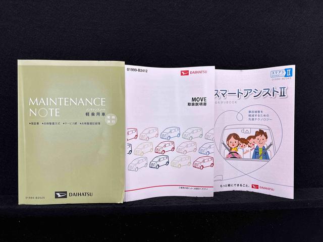 ムーヴＬ　ＳＡIIシートリフター　　パワーウィンドウ　マニュアルエアコン　セキュリティーアラーム　アイドリングストップ（広島県）の中古車