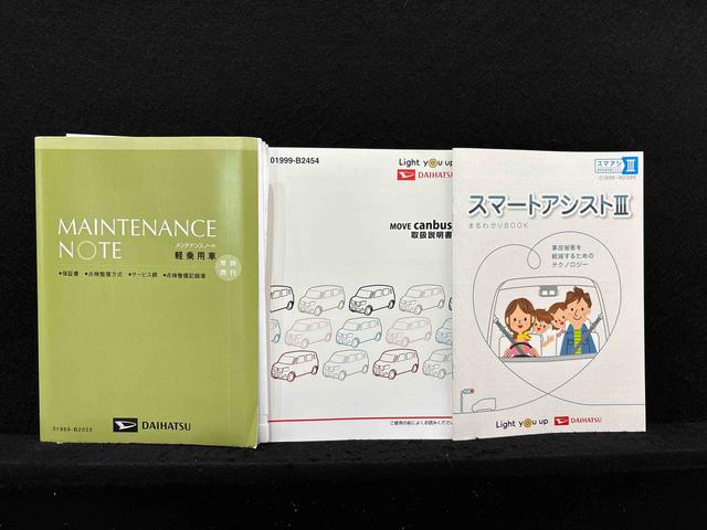 ムーヴキャンバスGメイクアップ SAIII ブラックインテリアパック純正ナビ装着用アップグレードパック 純正ナビゲーション ドライブレコーダー 両側電動スライドドア 本革巻ステアリングホイール Bi−AngleLEDヘッドランプ オートライト キーフリーシステム(広島県)の中古車