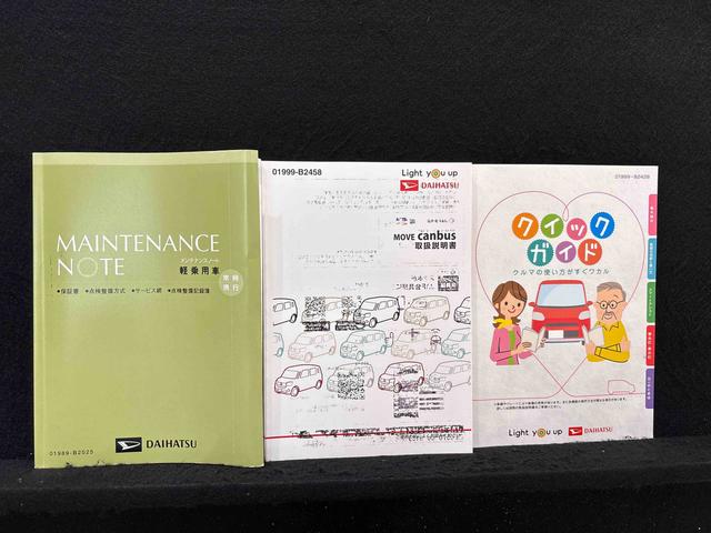 ムーヴキャンバスXメイクアップリミテッド SAIIIナビ パノラマ ドラレコ ETC ハロゲンライト LEDフォグランプ 置き楽ボックス オートライト プッシュボタンスタート セキュリティアラーム パノラマモニター対応カメラ 両側パワースライドドア(広島県)の中古車