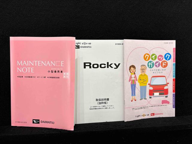 ロッキープレミアム　４ＷＤ　ナビ・ドラレコ付き（広島県）の中古車