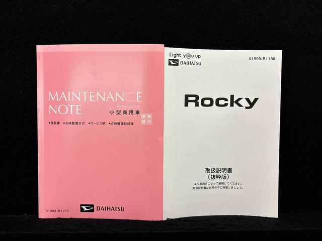 ロッキープレミアムナビ　パノラマ　ＥＴＣ　ドラレコ　ＬＥＤヘッドランプ・フォグランプ　全車速追従機能付アダプティブクルーズコントロール　　ブラインドスポットモニター　アルミホイール　シートヒーター（広島県）の中古車