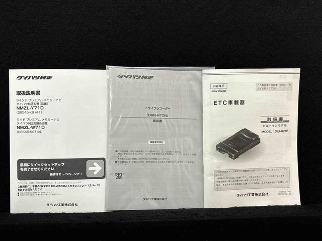 ロッキープレミアムナビ　パノラマ　ＥＴＣ　ドラレコ　ＬＥＤヘッドランプ・フォグランプ　全車速追従機能付アダプティブクルーズコントロール　　ブラインドスポットモニター　アルミホイール　シートヒーター（広島県）の中古車