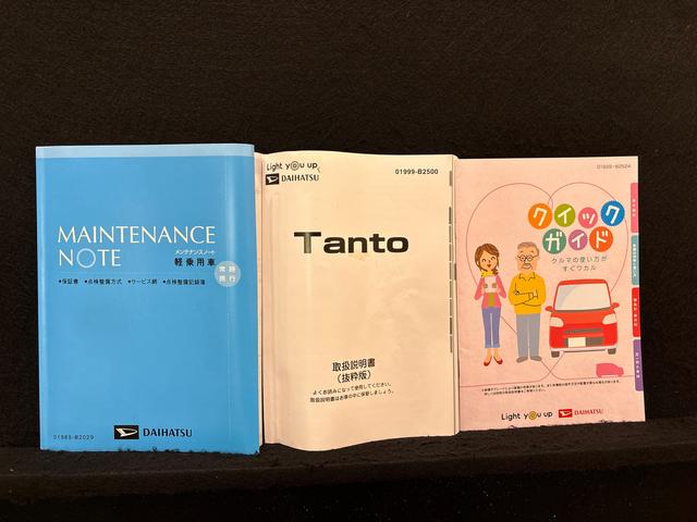 タントカスタムＸ　４ＷＤ・ナビ・ＥＴＣ・ドラレコ付き（広島県）の中古車