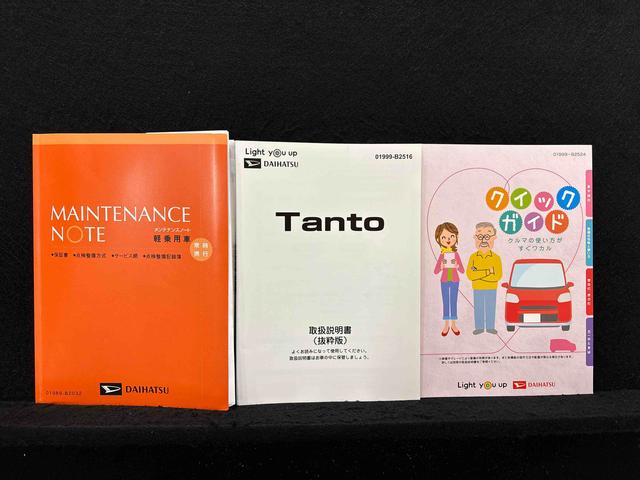 タントカスタムX ナビ・バックカメラ・ETCLEDオートライト パワースライドドアウェルカムオープン機能 オート電動格納式ドアミラー 助手席ロングスライド 助手席イージークローザー アルミホイール キーフリーシステム(広島県)の中古車