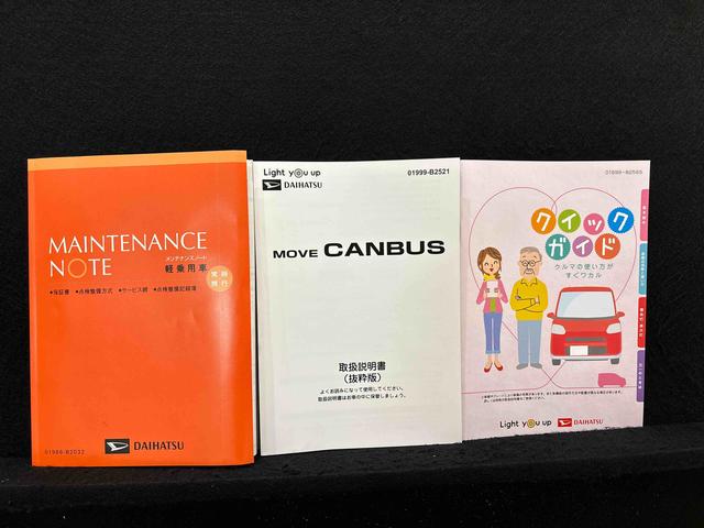 ムーヴキャンバスセオリーＧ　９インチディスプレイオーディオ　ドライブレコーダパノラマモニター対応カメラ　ブラインドスポットモニター　電動パーキングブレーキ　後席両側パワースライドドア　運転席・助手席シートヒーター　オートライト　ＬＥＤヘッドライト・フォグランプ（広島県）の中古車