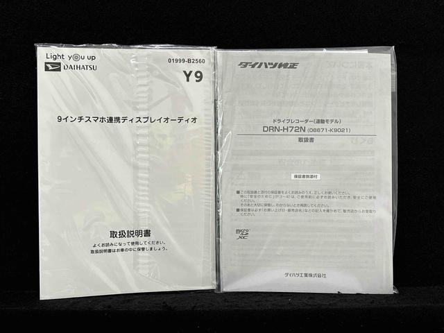ムーヴキャンバスセオリーＧ　９インチディスプレイオーディオ　ドライブレコーダパノラマモニター対応カメラ　ブラインドスポットモニター　電動パーキングブレーキ　後席両側パワースライドドア　運転席・助手席シートヒーター　オートライト　ＬＥＤヘッドライト・フォグランプ（広島県）の中古車
