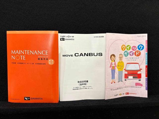 ムーヴキャンバスセオリーGターボLEDオートライト・フォグランプ 電動パーキングブレーキ プッシュボタンスタート セキュリティアラーム バックカメラ 両側パワースライドドアウエルカムオープン機能 オート電動格納式ドアミラー(広島県)の中古車