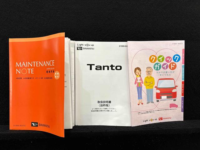 タントカスタムX 両側電動スライドドア 前席シートヒーター付バックカメラ オーディオ操作用ステアリングスイッチ プッシュボタンスタート LEDヘッドライト オートライト オートハイビーム LEDフォグランプ 14インチアルミホイール SRSサイドエアバッグ(広島県)の中古車