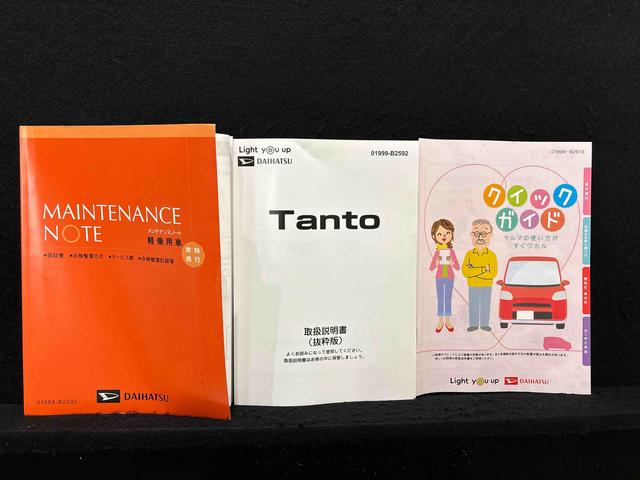 タントカスタムＸ　運転席・助手席シートヒーター　キーフリーシステム純正ナビ装着用アップグレードパック　電動パーキングブレーキ　オートブレーキホールド機能　両側電動スライドドア　格納式リヤドアサンシェード　オートライト（広島県）の中古車