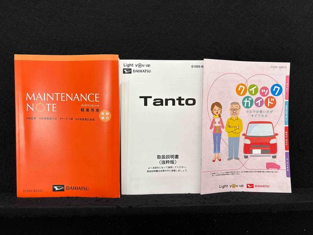 タントカスタムＸ　　メーカー保証（保証継承）　納車前点検ＬＥＤオートライト　パワースライドドアウェルカムオープン機能　オート電動格納式ドアミラー　助手席ロングスライド　助手席イージークローザー　アルミホイール　キーフリーシステム（広島県）の中古車